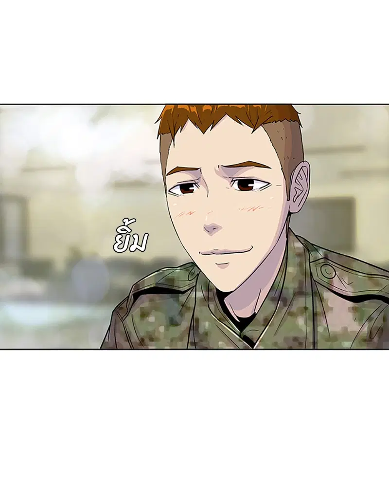 Kitchen Soldier ตอนที่ 65 หน้า 46