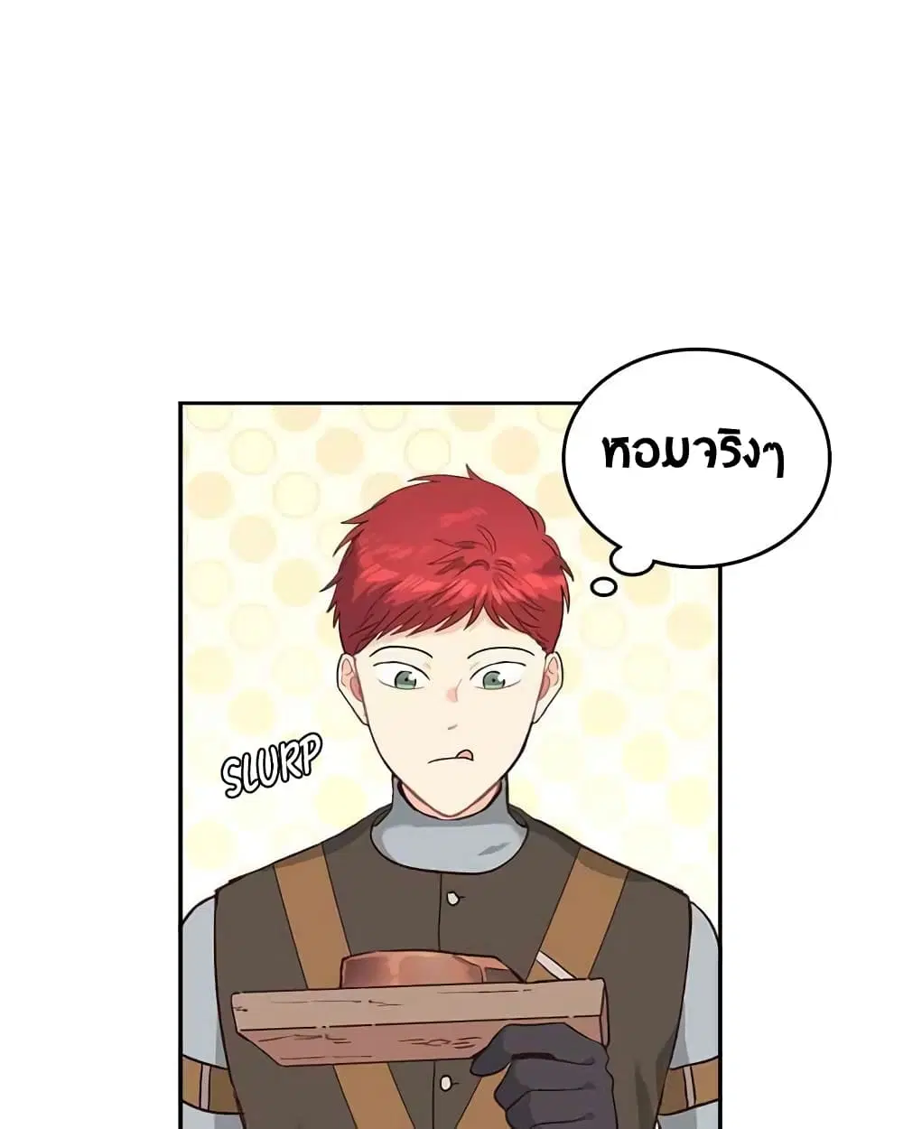 The Knight and Her Emperor ตอนที่ 14 หน้า 49
