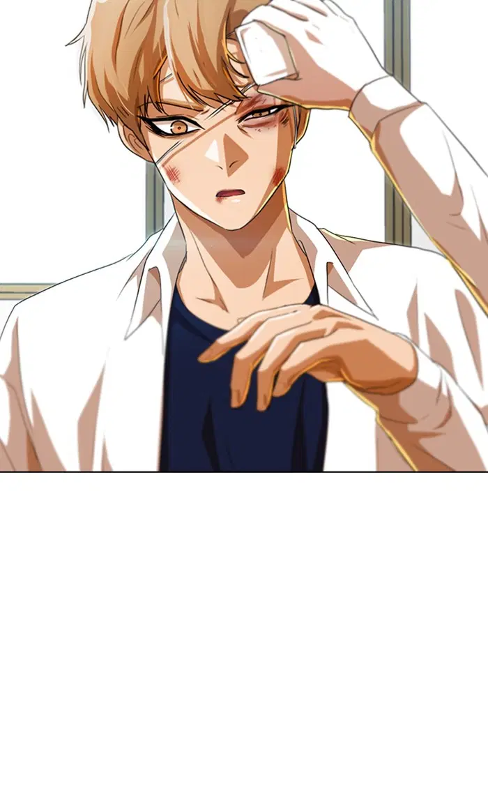 Random Chat ตอนที่ 86 หน้า 115