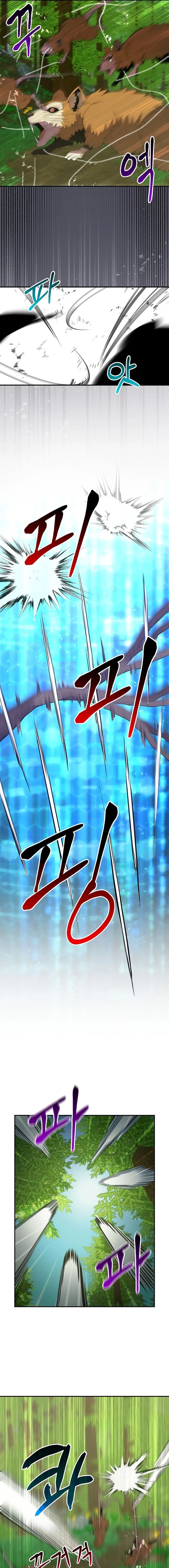 Reincarnated as a Genius Prodigy of a Prestigious Family ตอนที่ 13 หน้า 17