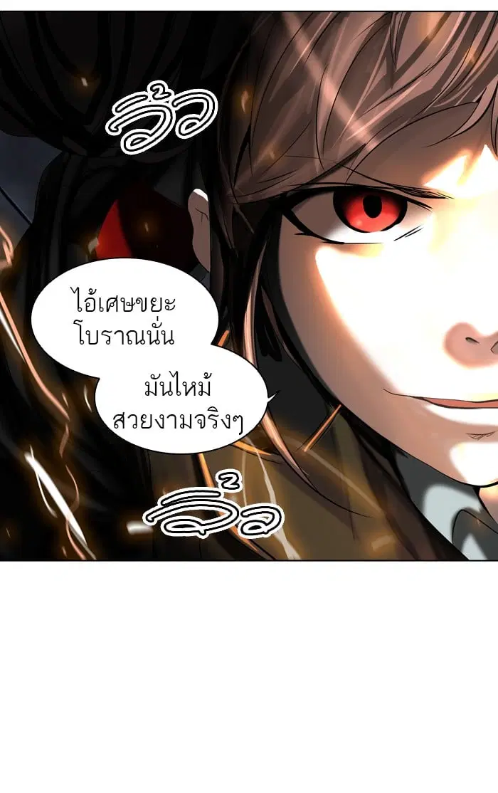 Tower of God ตอนที่ 271 หน้า 59