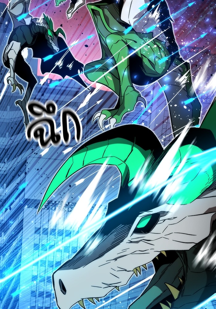 Ultra Alter แอ็กรองสตรองโคตร ตอนที่ 79 หน้า 49