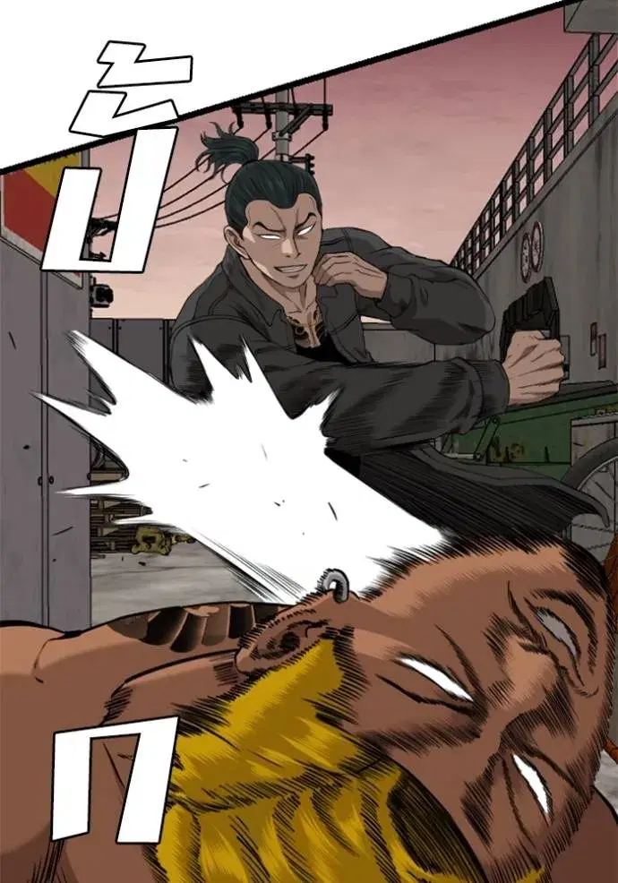Bad Guy ตอนที่ 233 หน้า 125