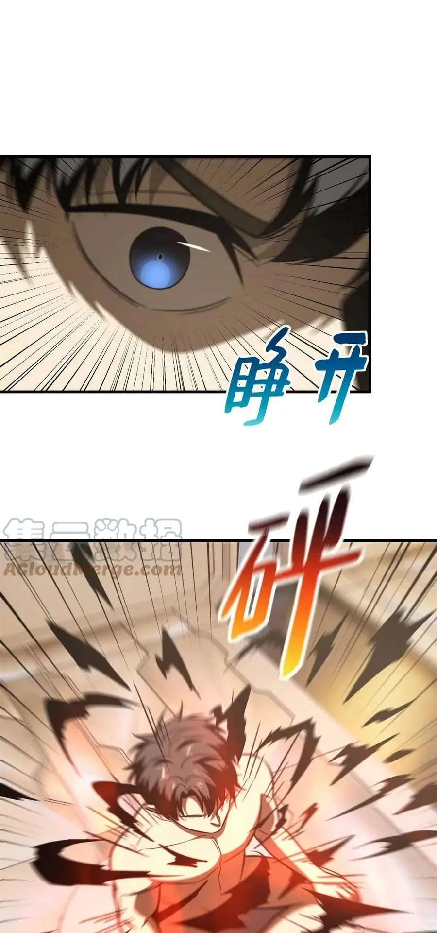 Global Martial Arts ตอนที่ 171 หน้า 9