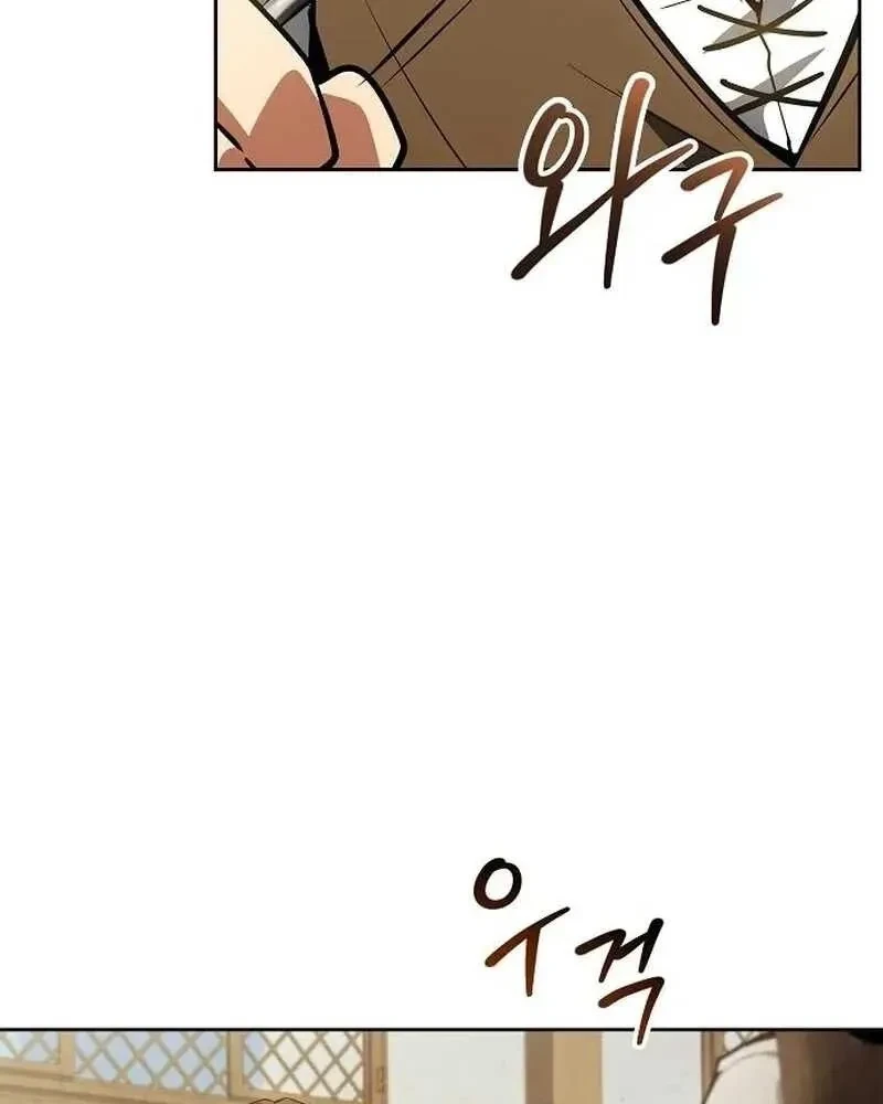 A Wizard’s Restaurant ตอนที่ 134 หน้า 11