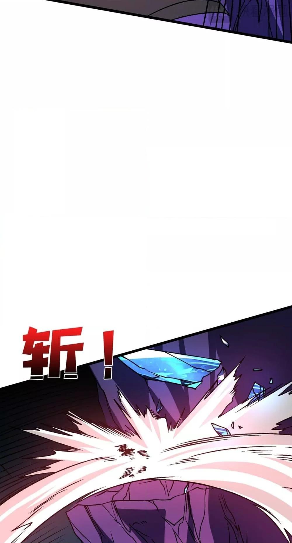 Starting as the Black Dragon BOSS เริ่มต้นในฐานะ บอสมังกรดำเวลตัน ตอนที่ 13 หน้า 9