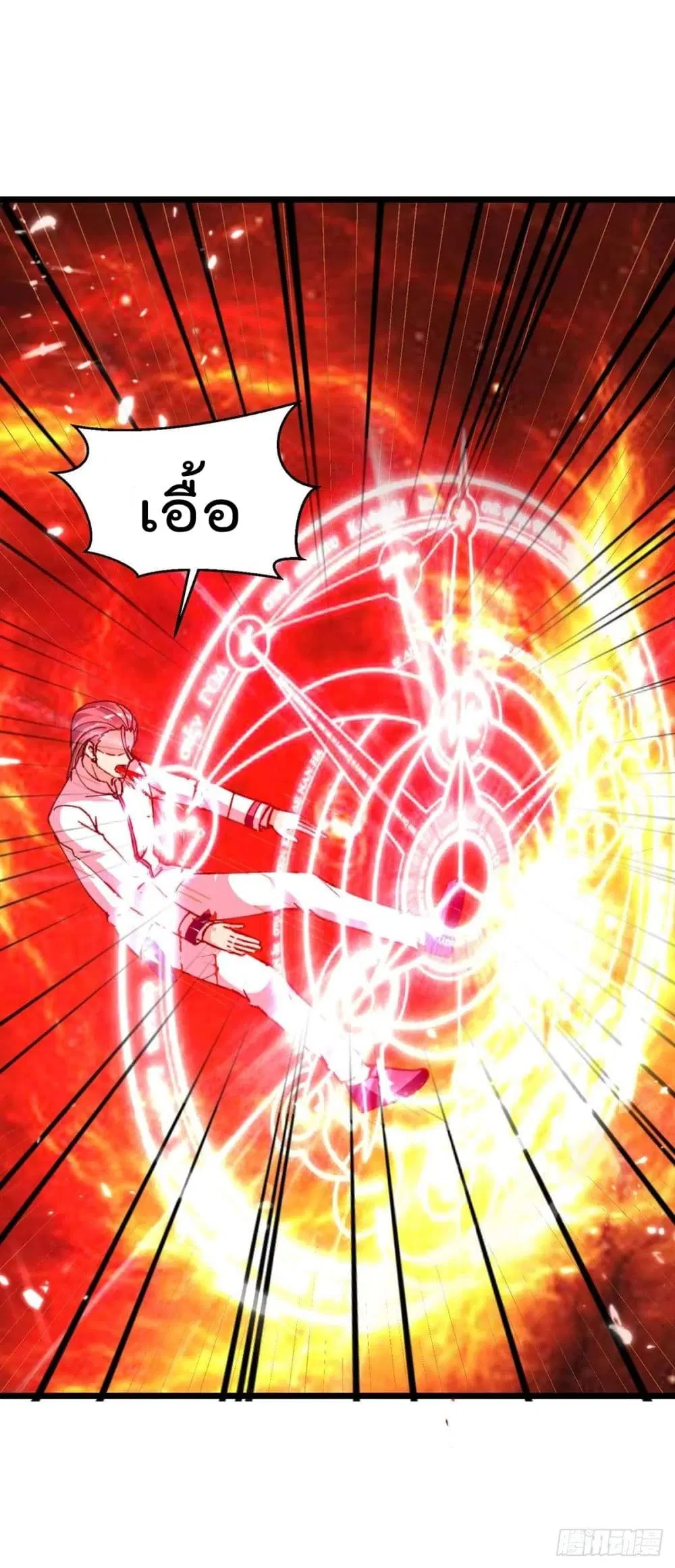 Rebirth Abandoned Less Return ตอนที่ 198 หน้า 18