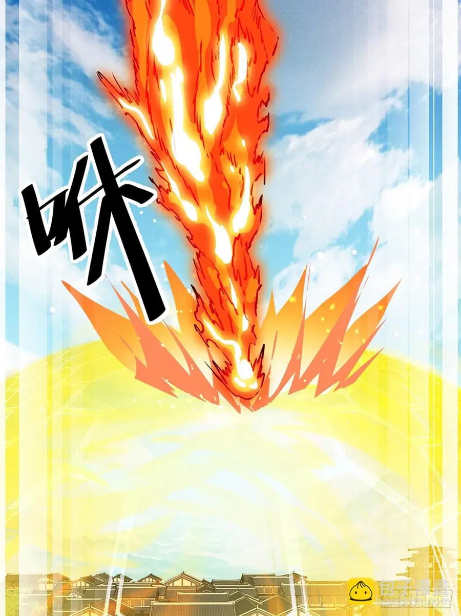 I’m Really Not the Son of Luck ตอนที่ 71 หน้า 27