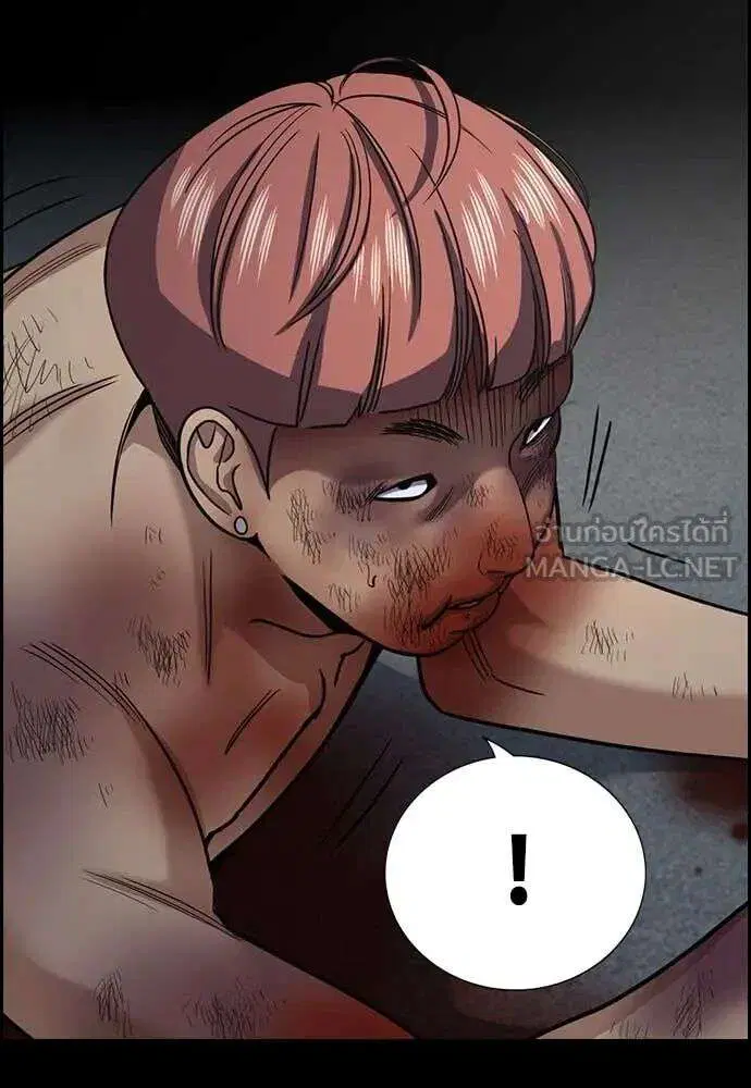 True Education ตอนที่ 231 หน้า 39