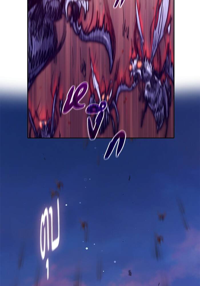 My S-Class Hunters (The S-Classes That I Raised) ตอนที่ 124 หน้า 144