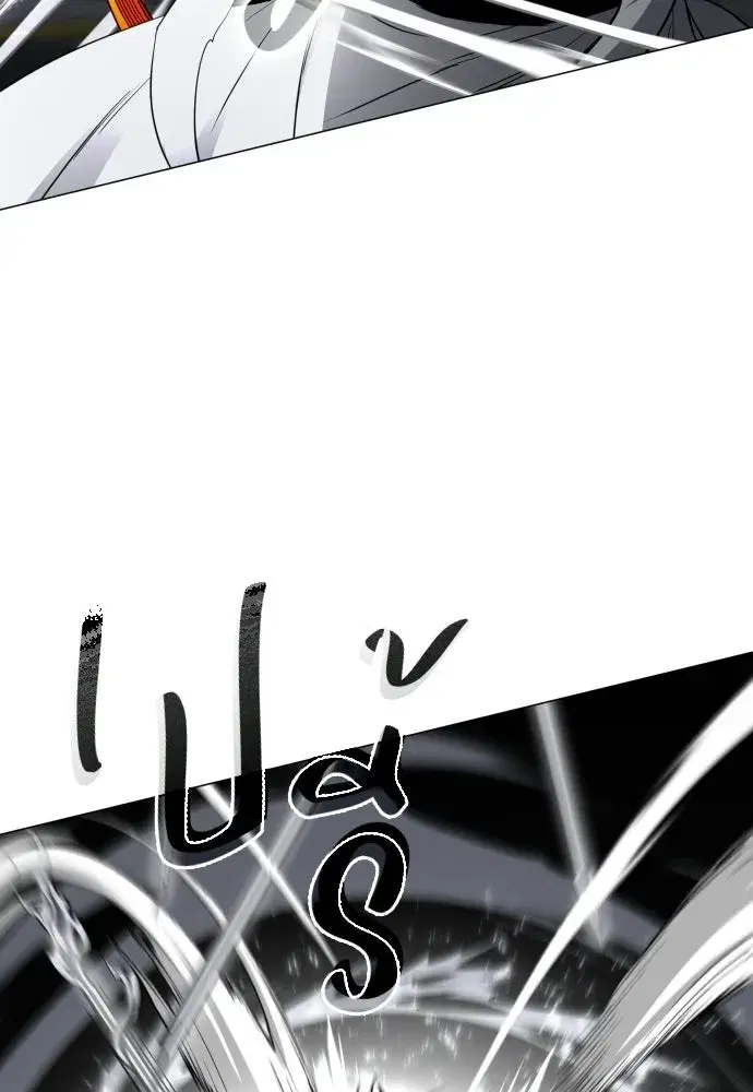 JAKDU ตอนที่ 100 หน้า 74