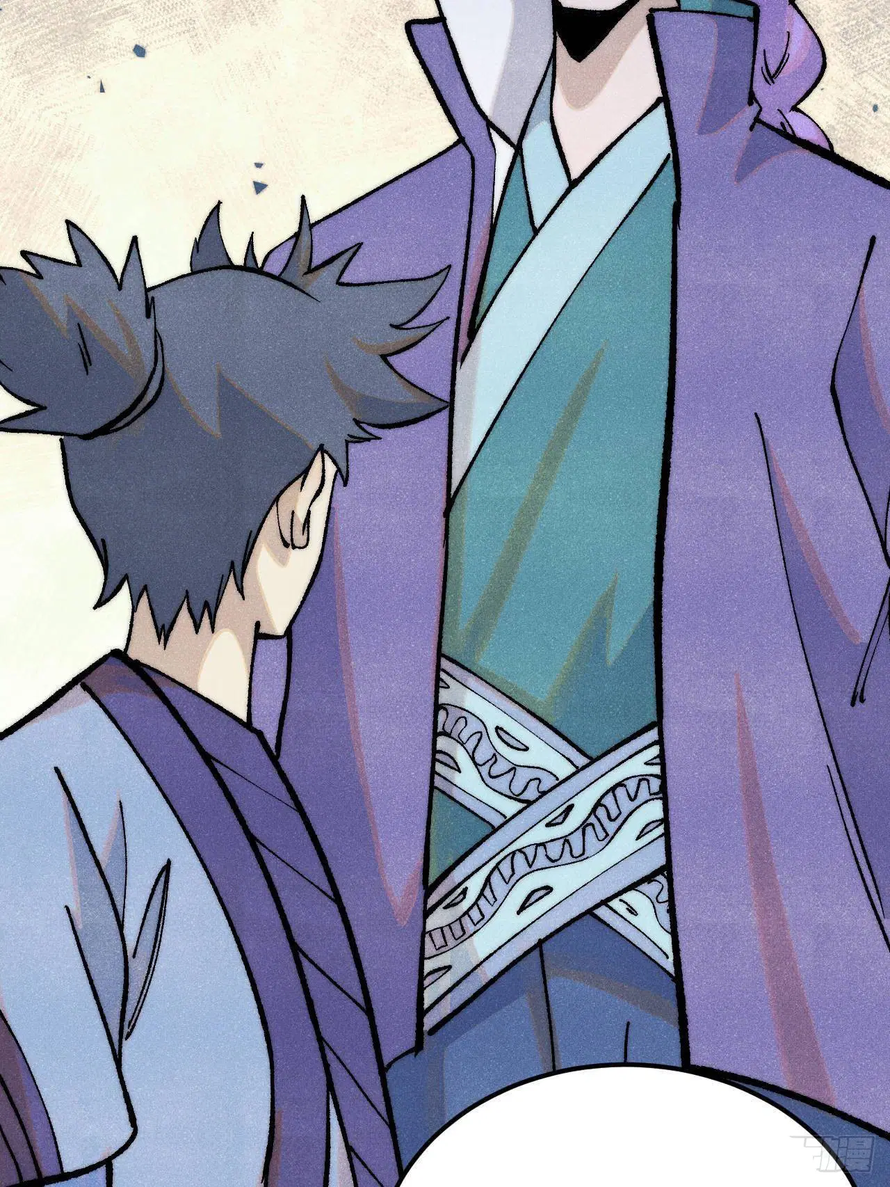 All Hail the Sect Leader ตอนที่ 316 หน้า 79