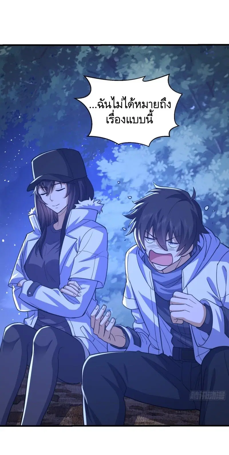 The First Order ตอนที่ 434 หน้า 40