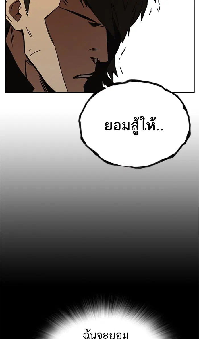 Study Group ตอนที่ 146 หน้า 36