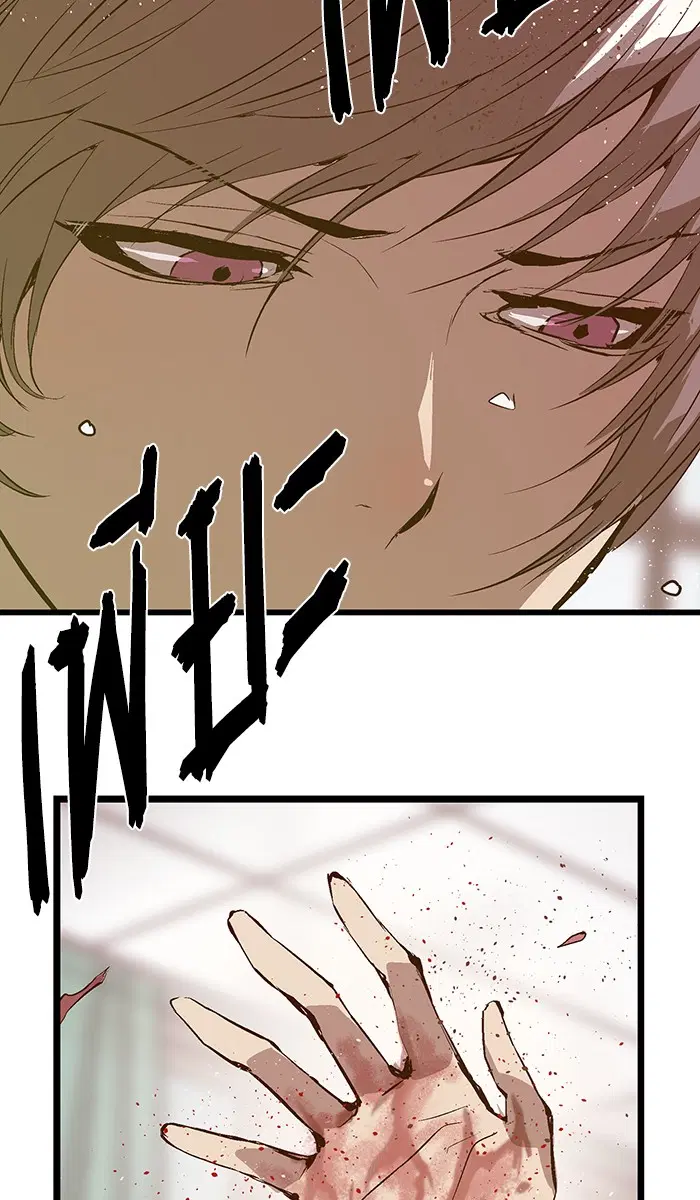 Weak Hero ตอนที่ 36 หน้า 34