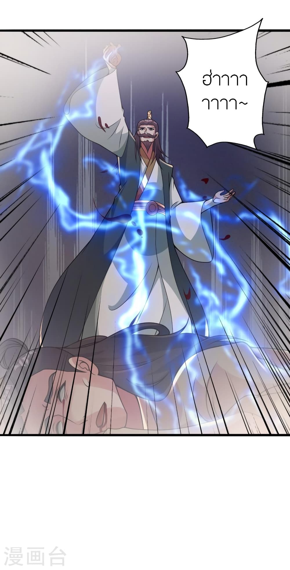 Banished Disciple’s Counterattack ราชาอมตะผู้ถูกขับไล่ ตอนที่ 417 หน้า 47