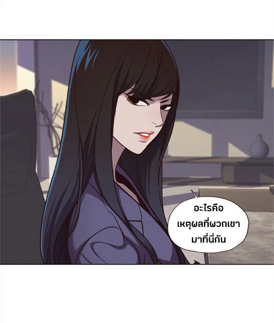 Eleceed ตอนที่ 38 หน้า 62