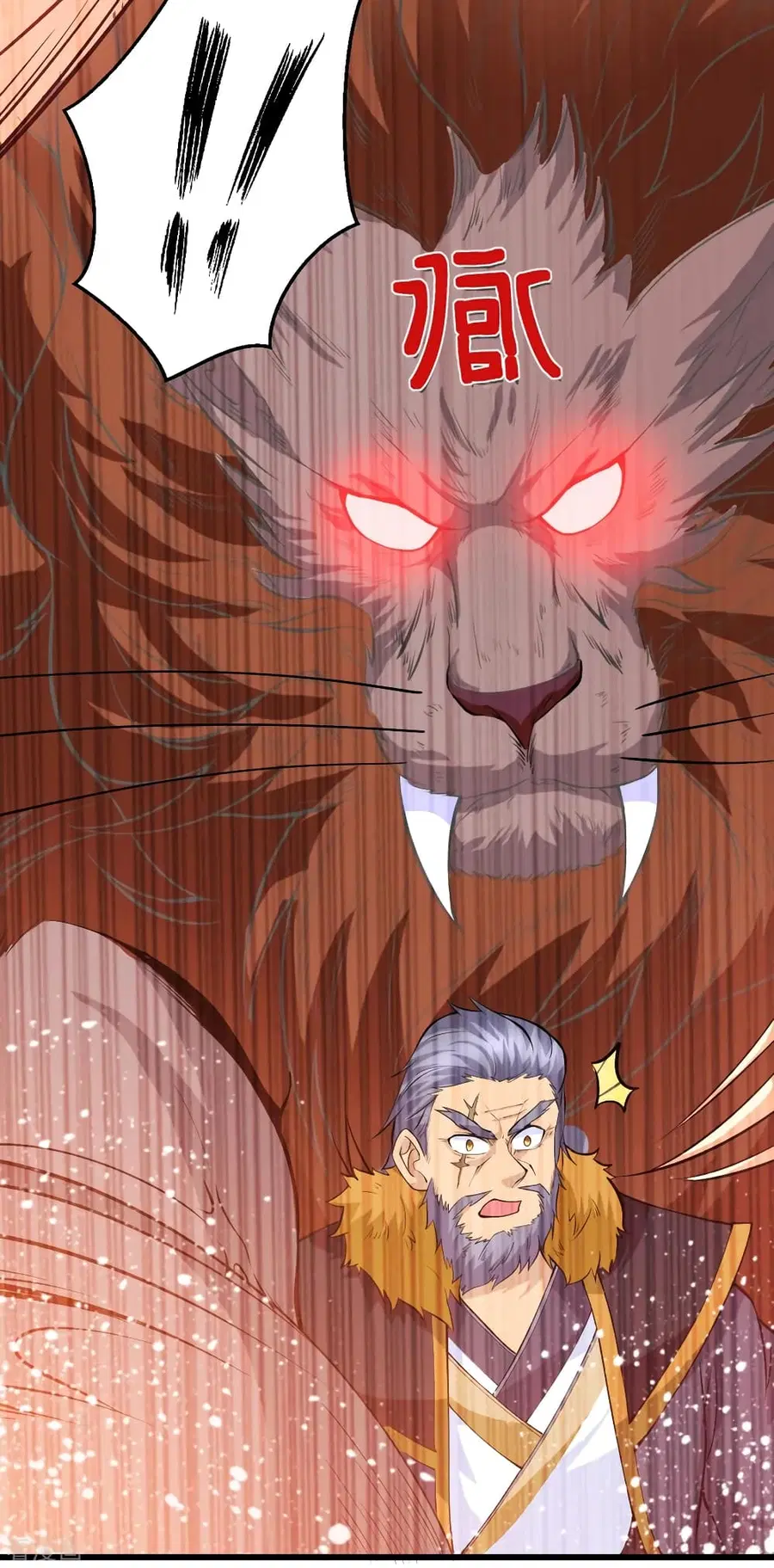 Immortal King of City ตอนที่ 163 หน้า 11