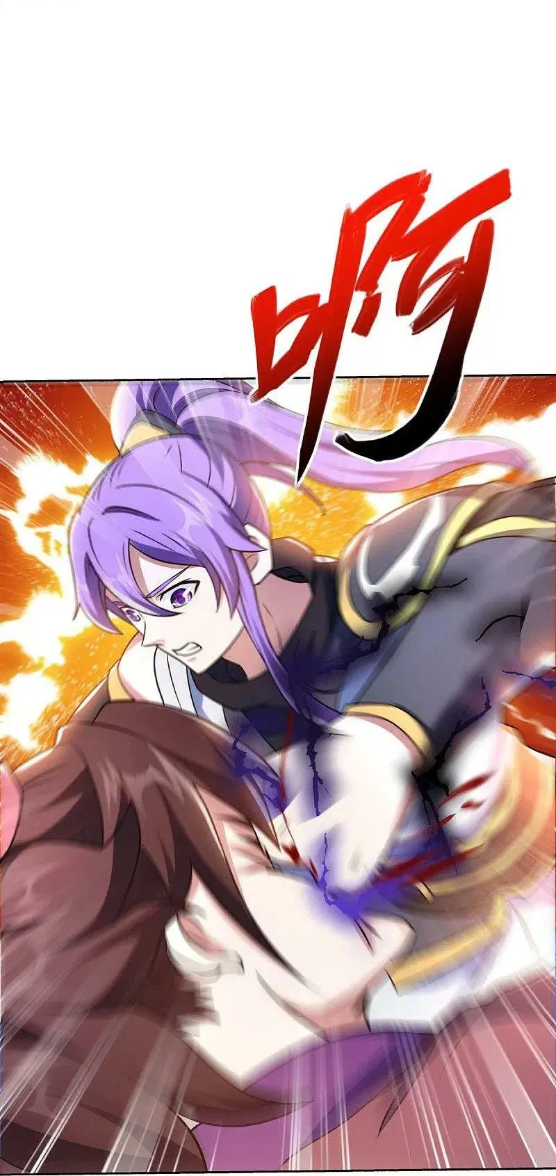 Peerless Battle Spirit ตอนที่ 464 หน้า 25