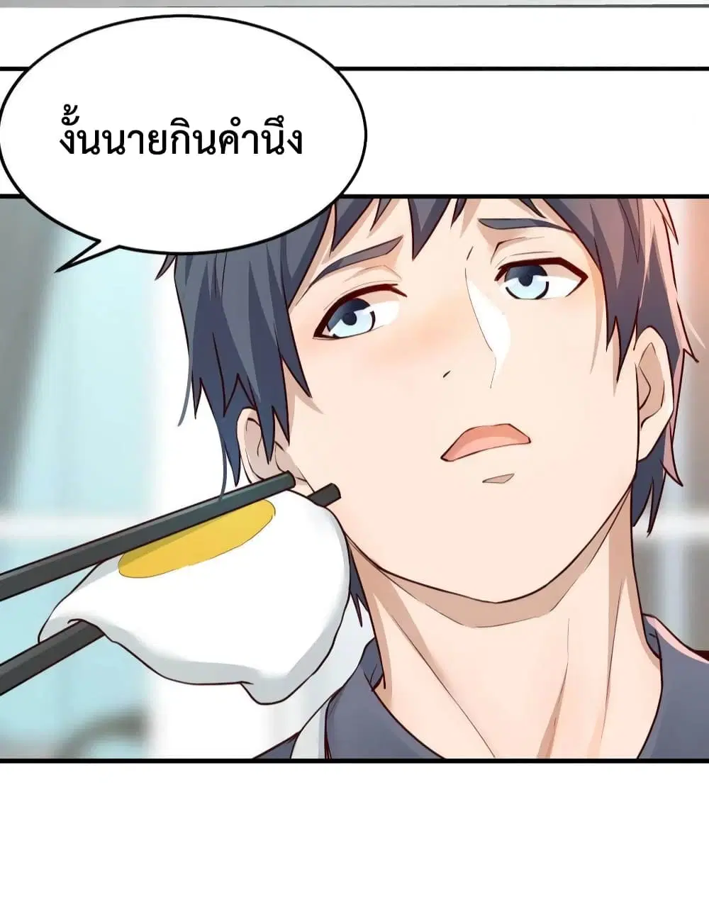 My Twin Girlfriends Loves Me So Much ตอนที่ 152 หน้า 18