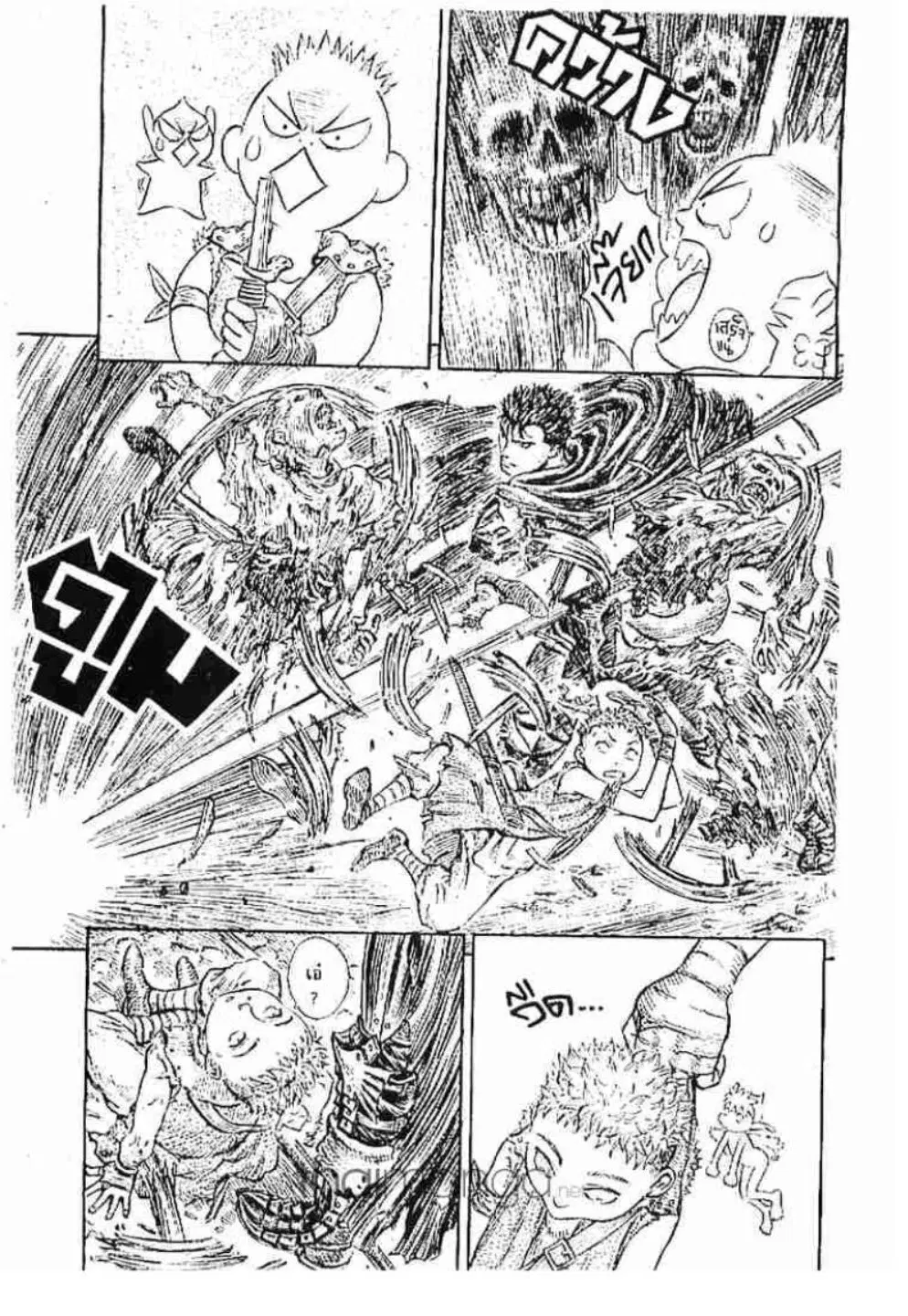 Berserk ตอนที่ 154 หน้า 18