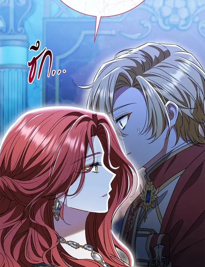 The Villain’s Match Is Too Perfect – คู่ดูตัวของนางร้ายเพอร์เฟกต์เกินไป ตอนที่ 35 หน้า 24