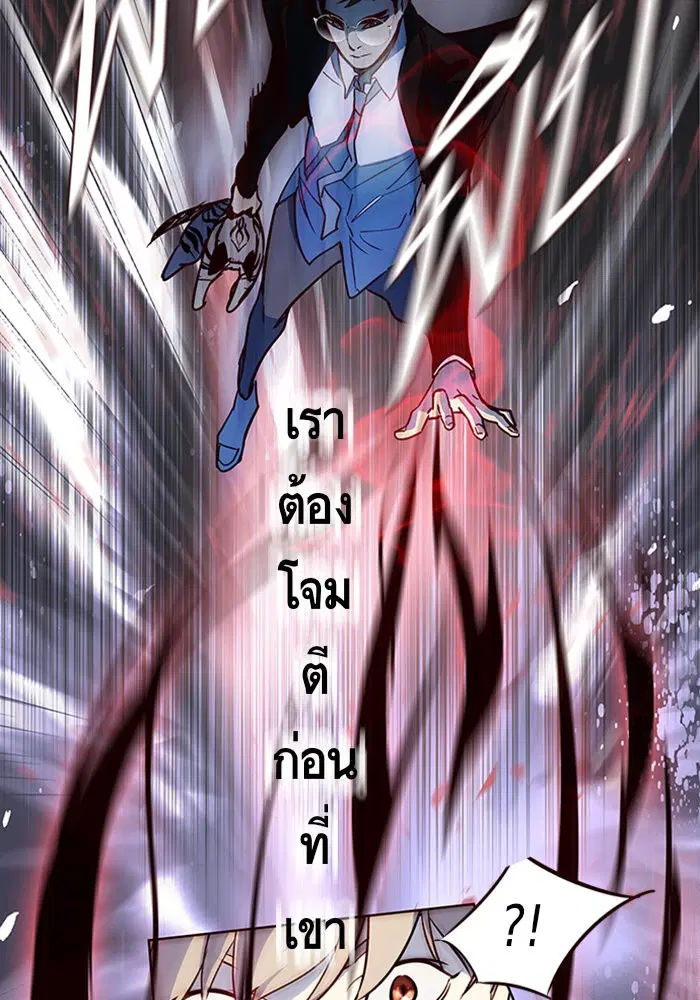 Eleceed ตอนที่ 12 หน้า 18