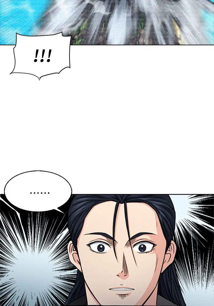 Seoul Station Druid ตอนที่ 45 หน้า 82