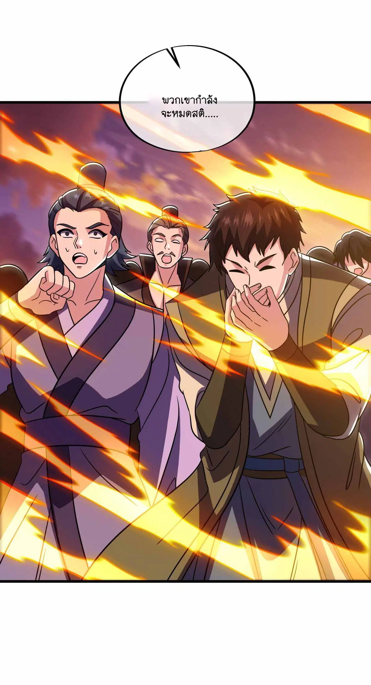 Peerless Battle Spirit ตอนที่ 676 หน้า 51
