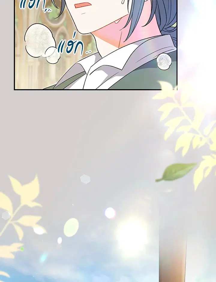 The Villain’s Match Is Too Perfect – คู่ดูตัวของนางร้ายเพอร์เฟกต์เกินไป ตอนที่ 20 หน้า 85