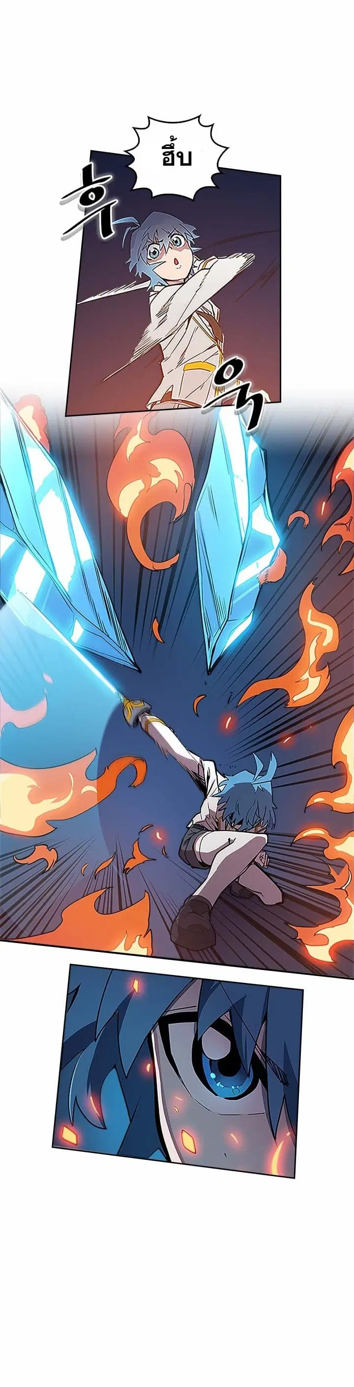 A Returner’s Magic Should Be Special ตอนที่ 42 หน้า 10