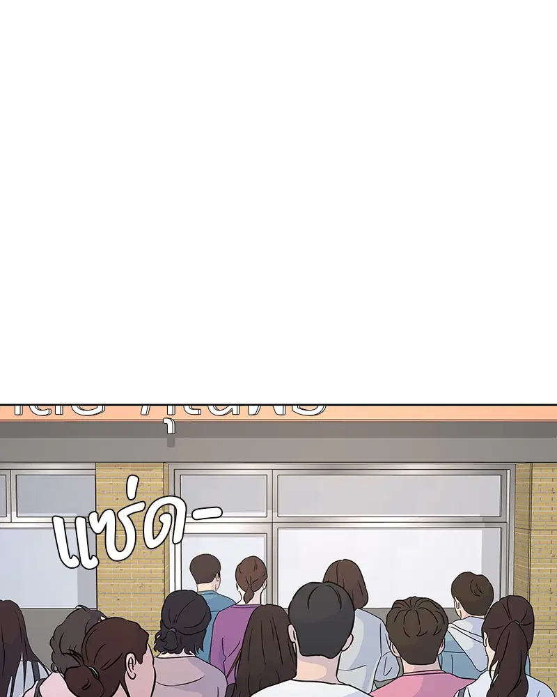Kitchen Soldier ตอนที่ 176 หน้า 33