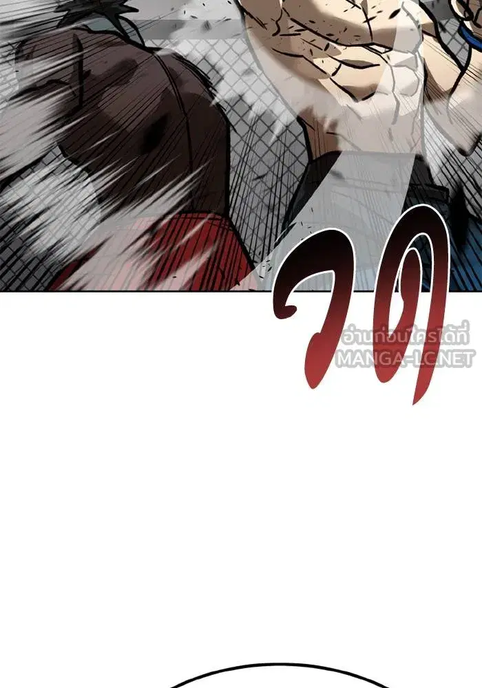 King of the Octagon ตอนที่ 158 หน้า 106