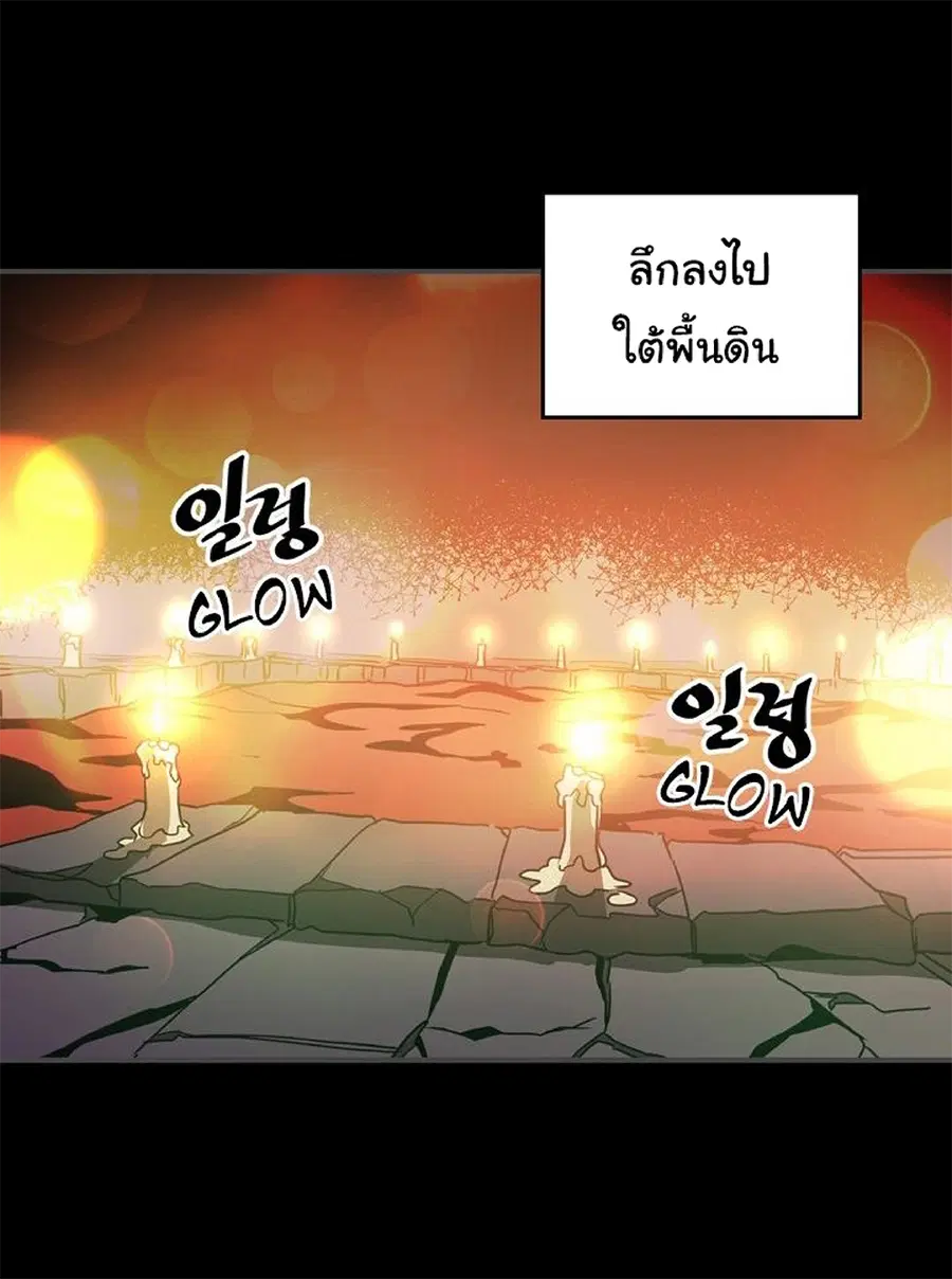 A Returner’s Magic Should Be Special ตอนที่ 120 หน้า 52