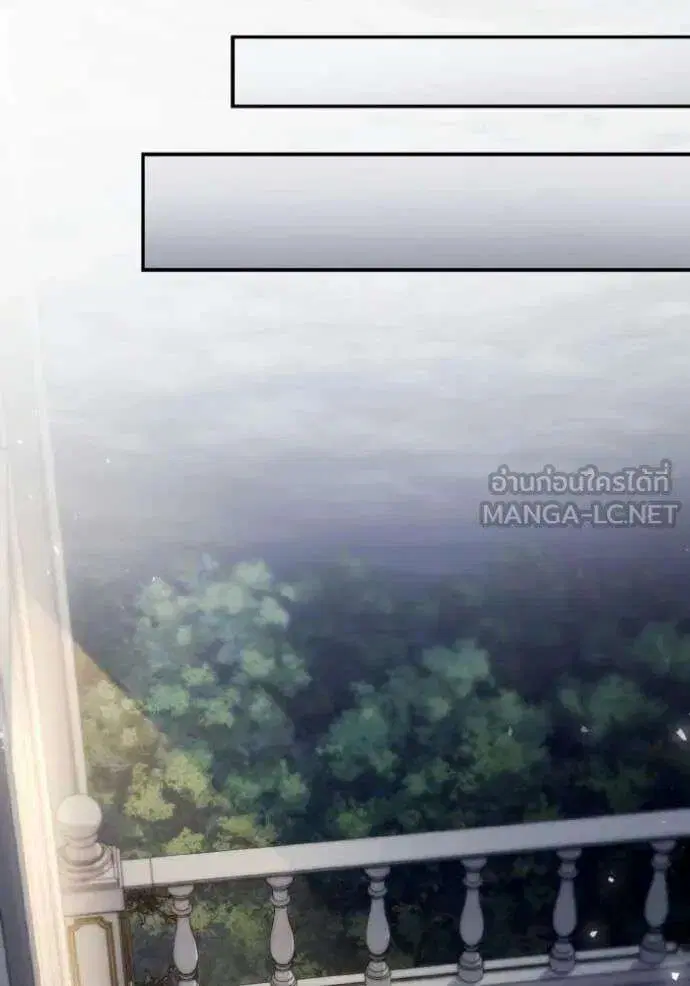 Sister I Am the Queen in This Life ตอนที่ 172 หน้า 121