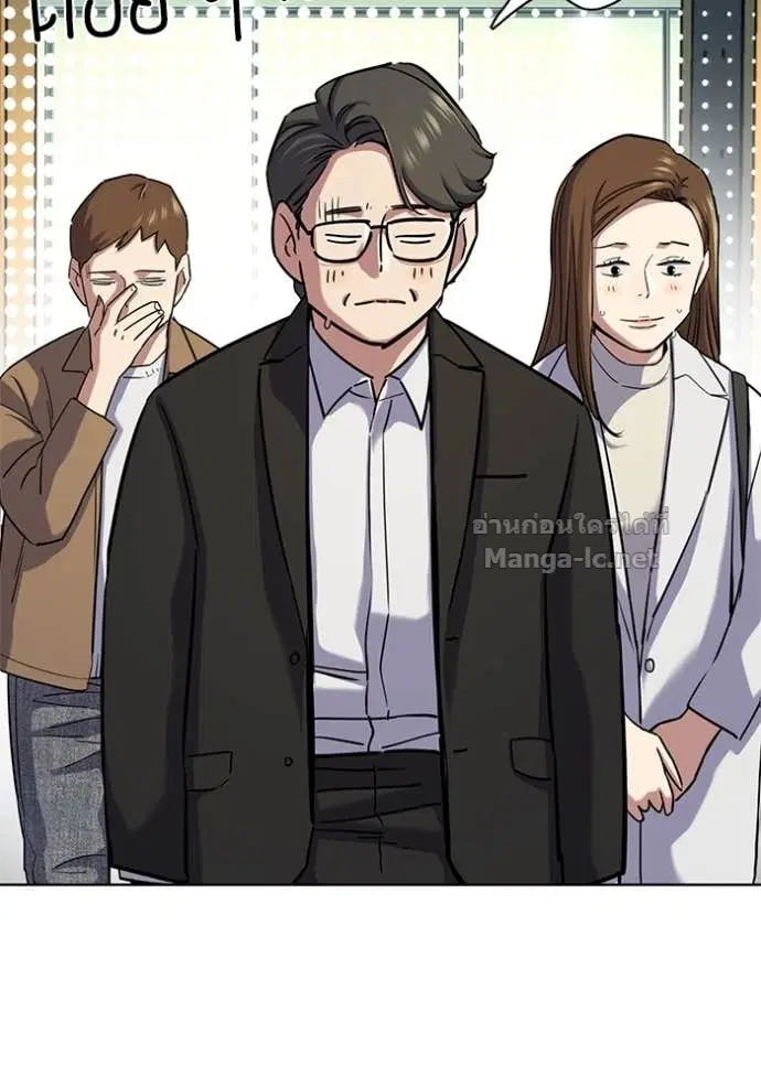 Reborn Rich ตอนที่ 143 หน้า 130