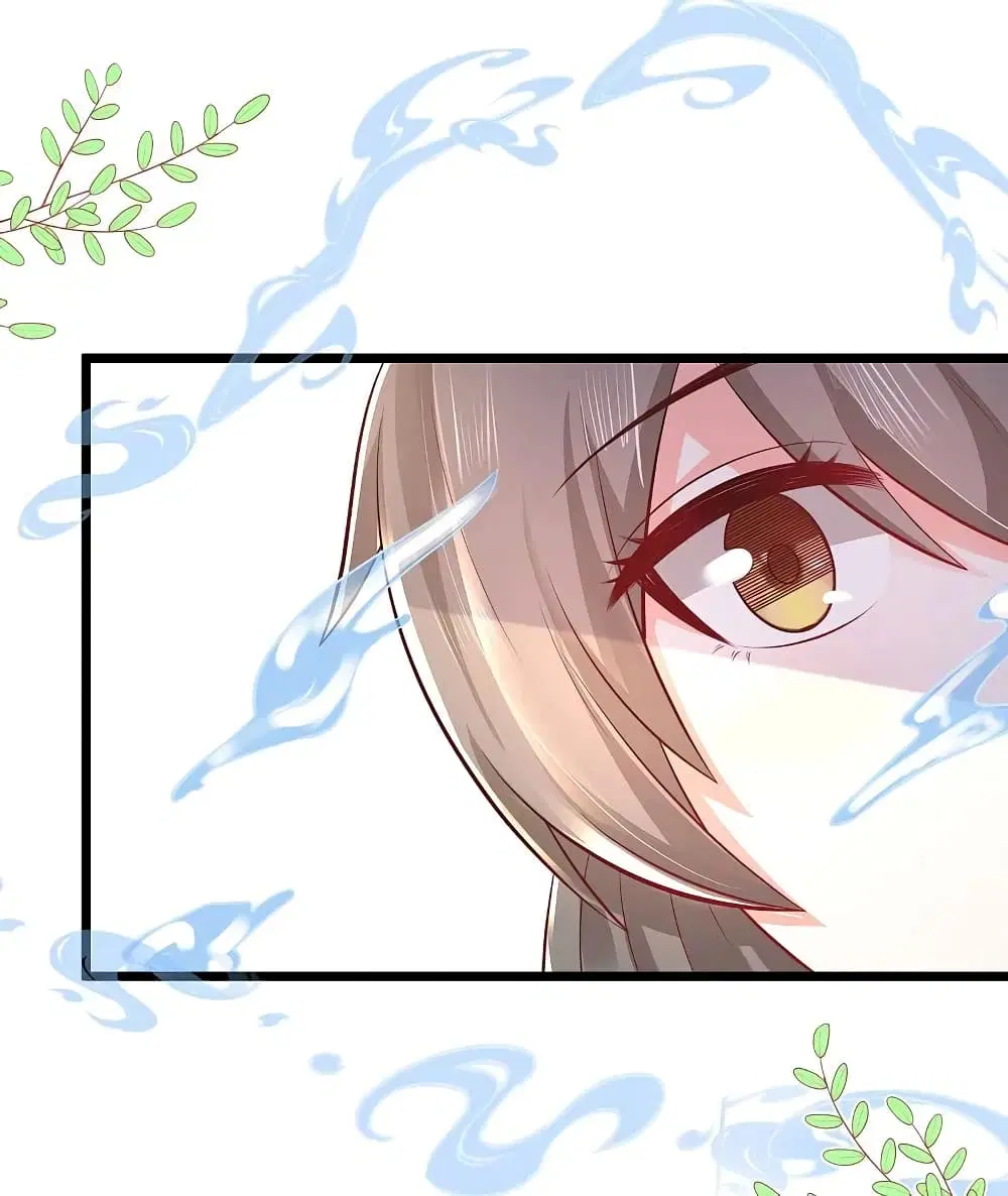 The Strongest Peach Blossom ตอนที่ 255 หน้า 26