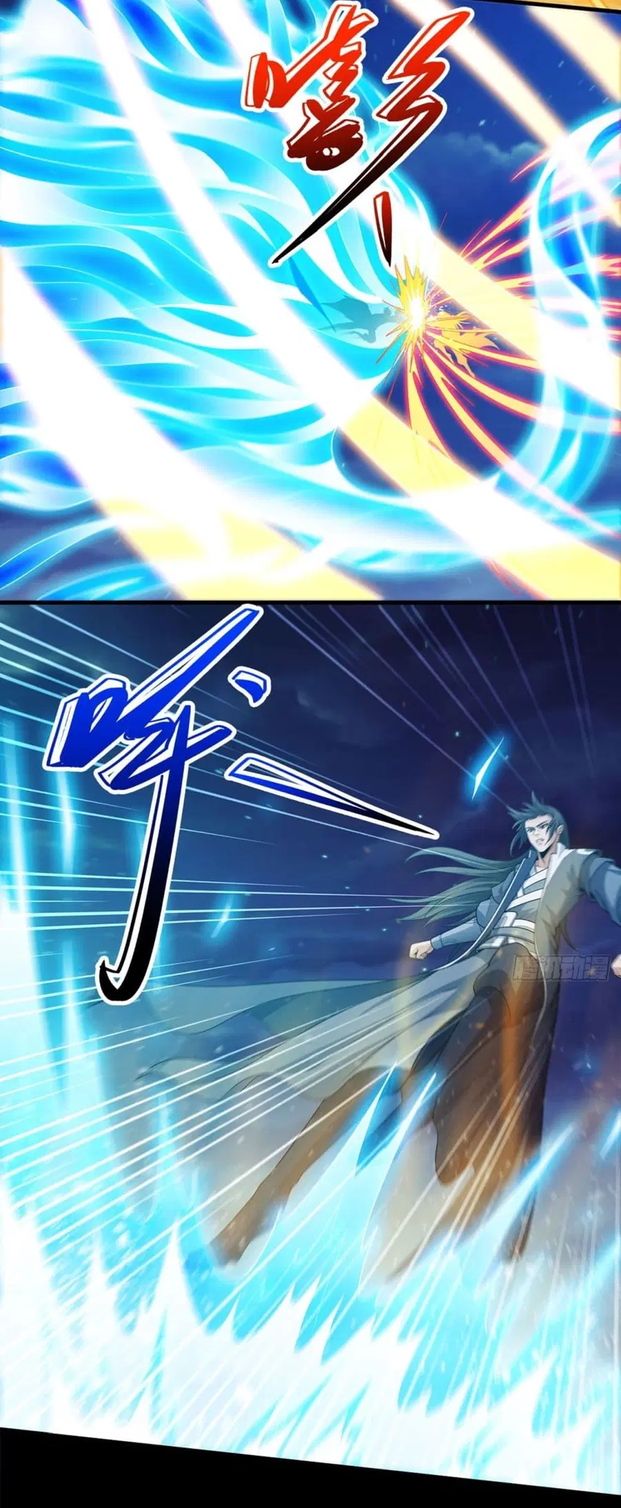 God of Martial Arts ตอนที่ 696 หน้า 5