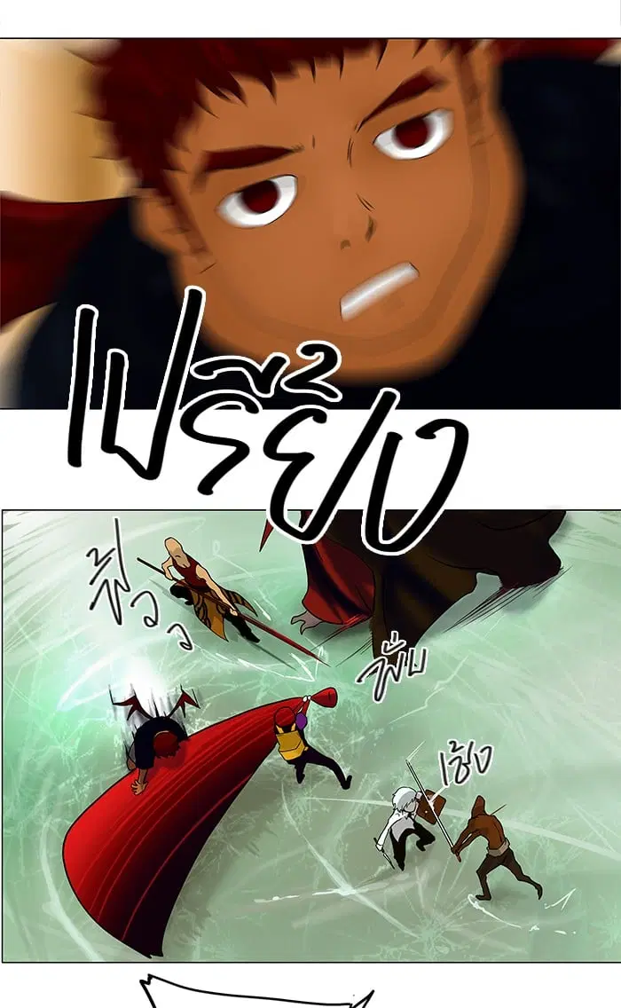 Tower of God ตอนที่ 23 หน้า 23