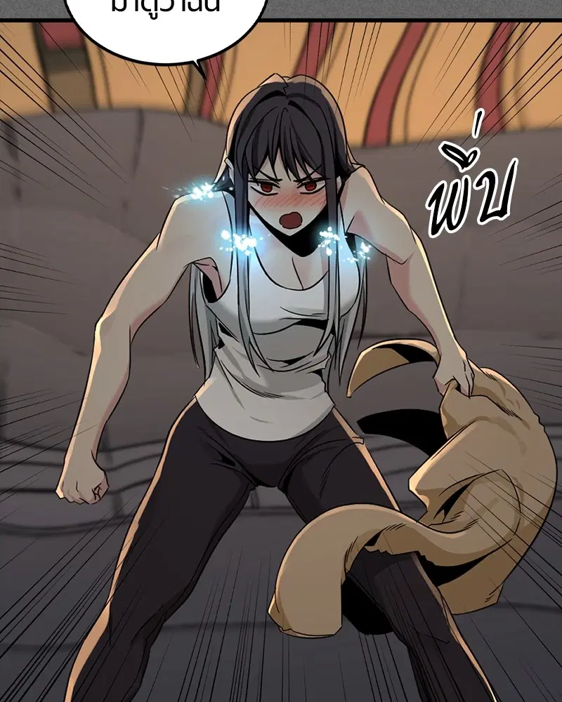 HERO KILLER ตอนที่ 95 หน้า 29
