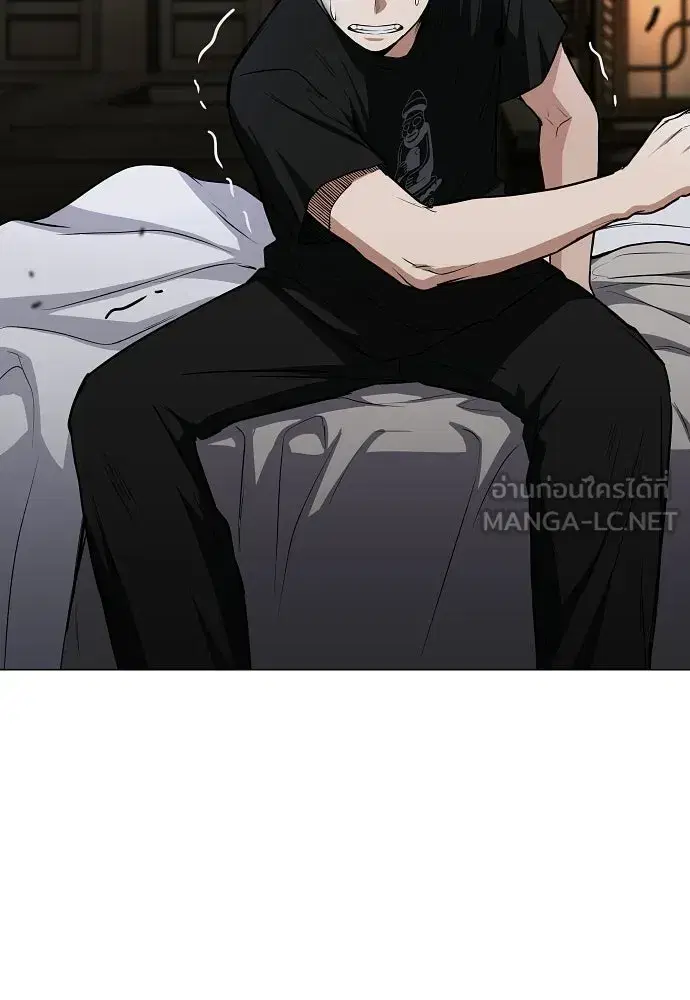 JAKDU ตอนที่ 104 หน้า 45