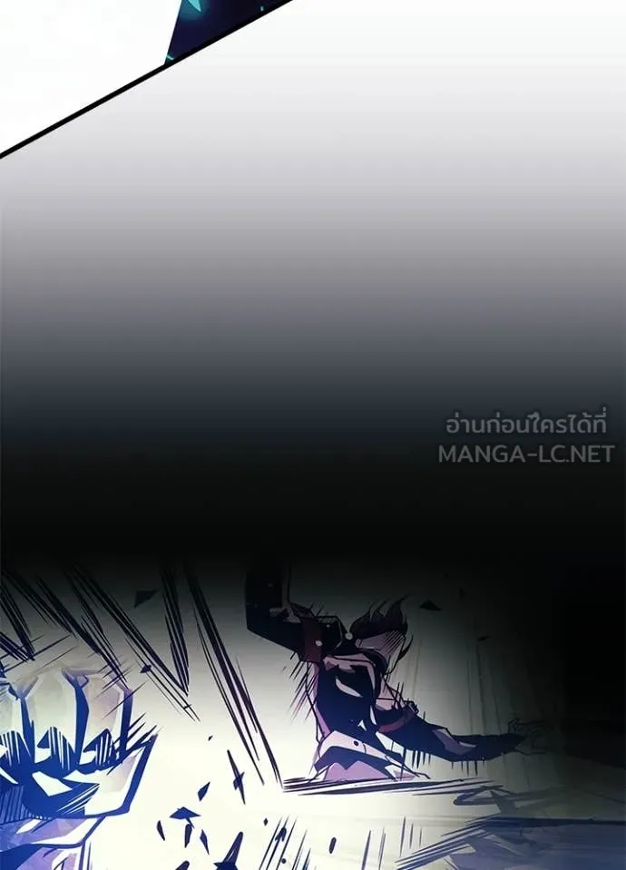 Villain to Kill ตอนที่ 215 หน้า 12