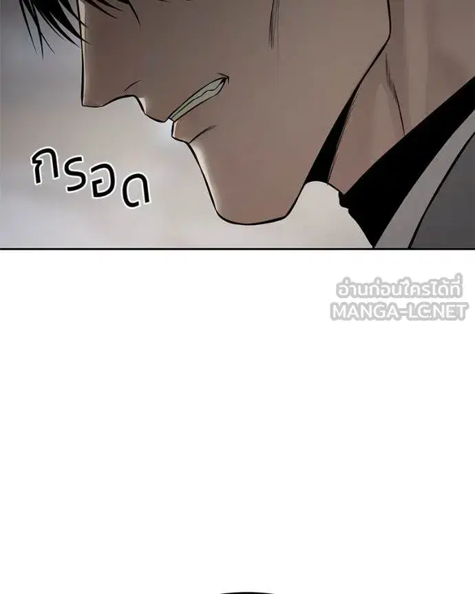 Baek XX ตอนที่ 134 หน้า 81
