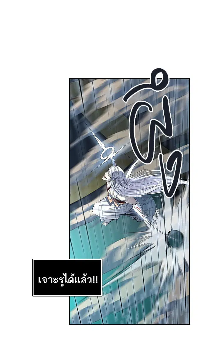 Tower of God ตอนที่ 510 หน้า 138