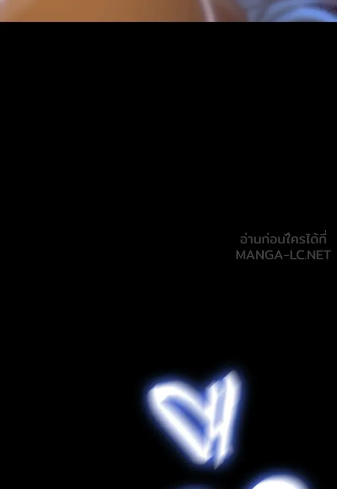 Reincarnation Path of The Underworld King ยอมรา ผู้พิพากษาจากนรก ตอนที่ 47 หน้า 162