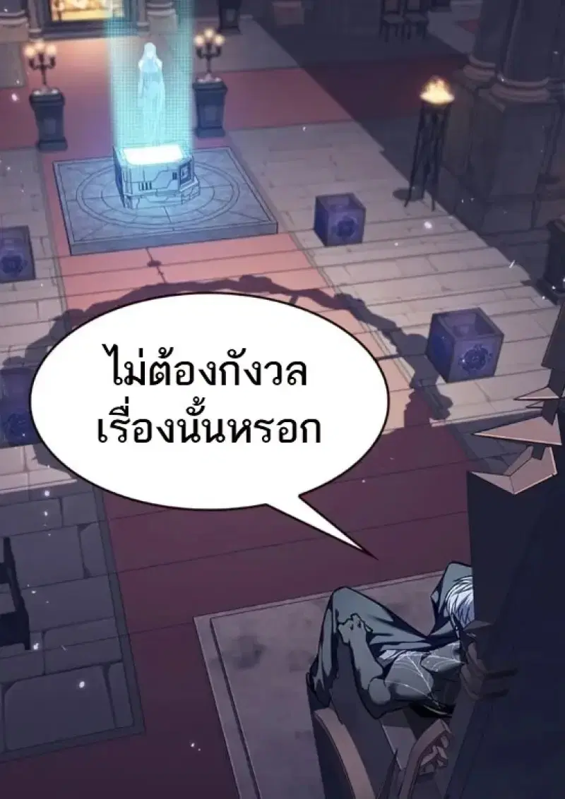 Eleceed ตอนที่ 365 หน้า 114