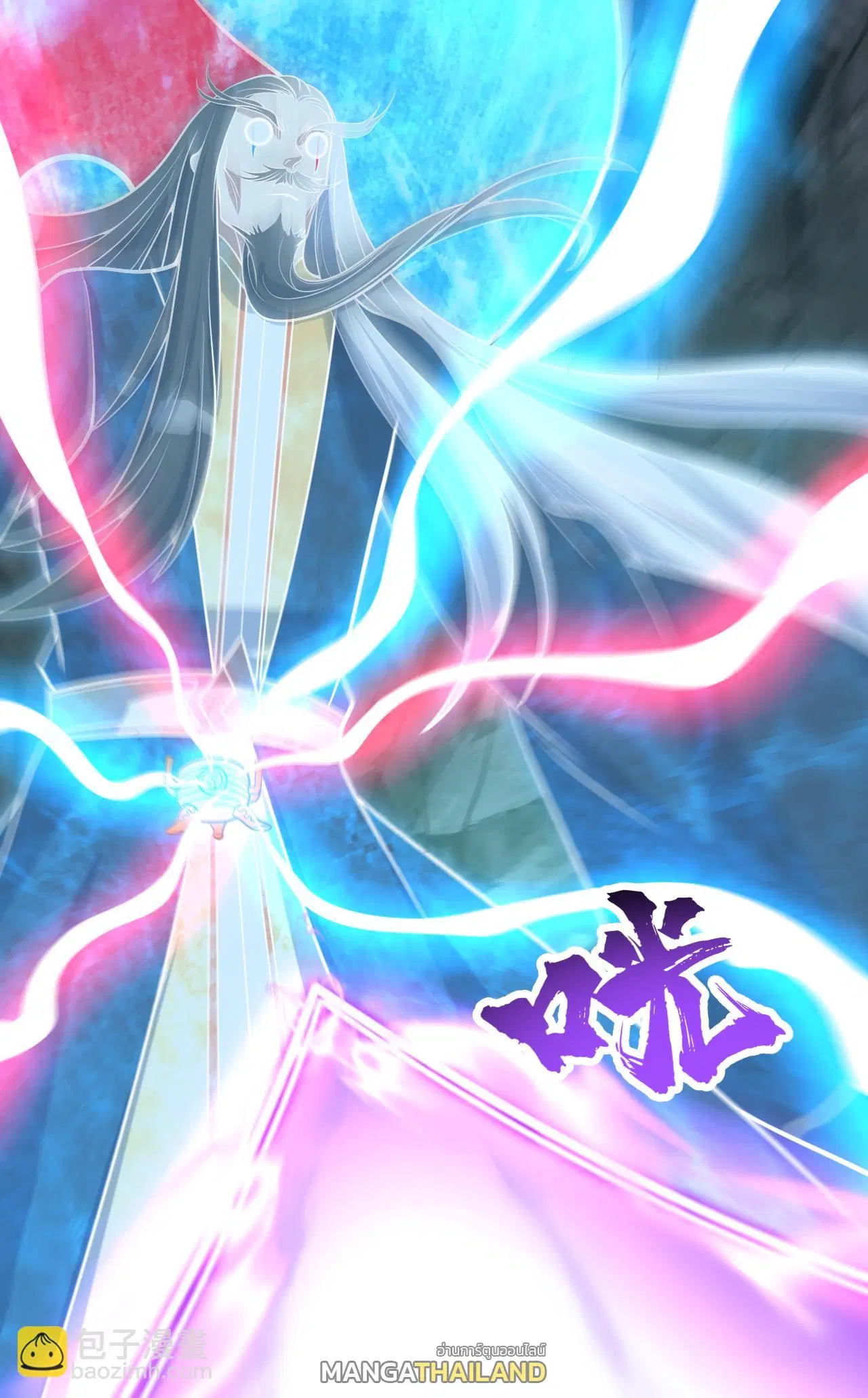 Matchless Emperor ตอนที่ 372 หน้า 8