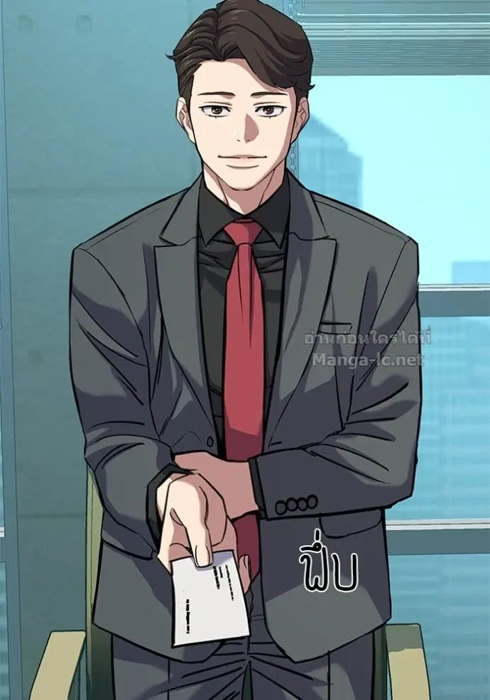 Reborn Rich ตอนที่ 108 หน้า 7