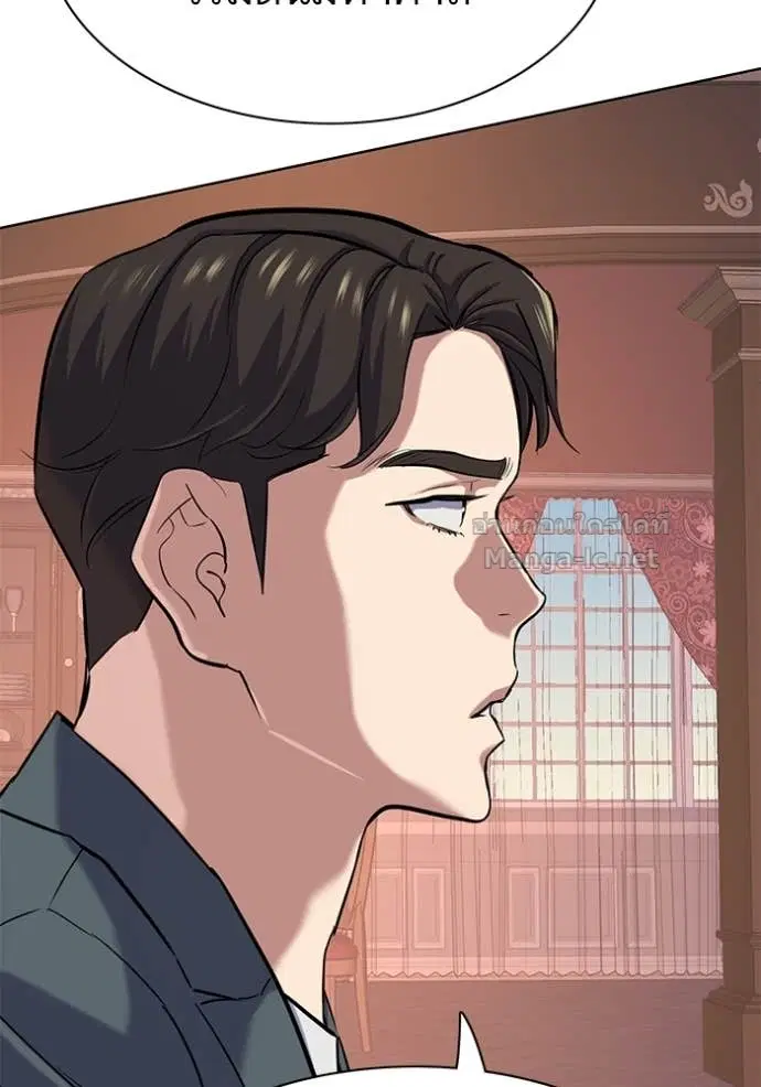 Reborn Rich ตอนที่ 114 หน้า 135