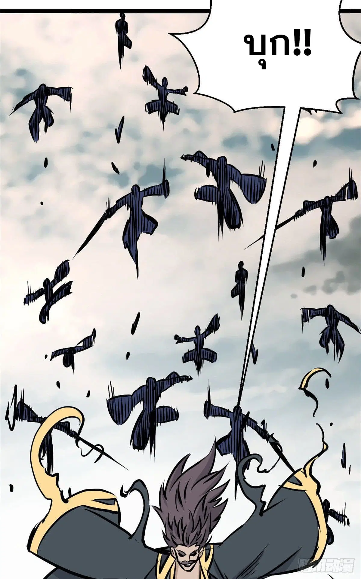 All Hail the Sect Leader ตอนที่ 90 หน้า 30